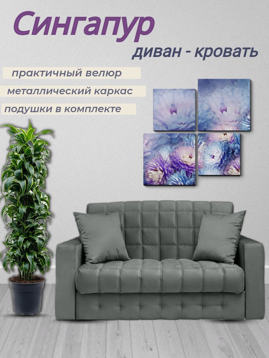 Раздвижное Кресло – купить в интернет-магазине OZON по низкой цене