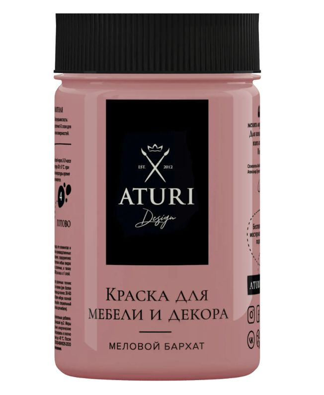 Краска aturi design для мебели меловая палитра