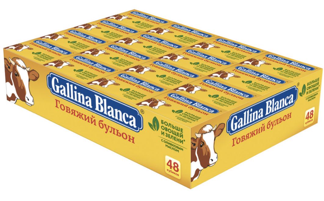 Gallina blanca говяжий бульон на косточке