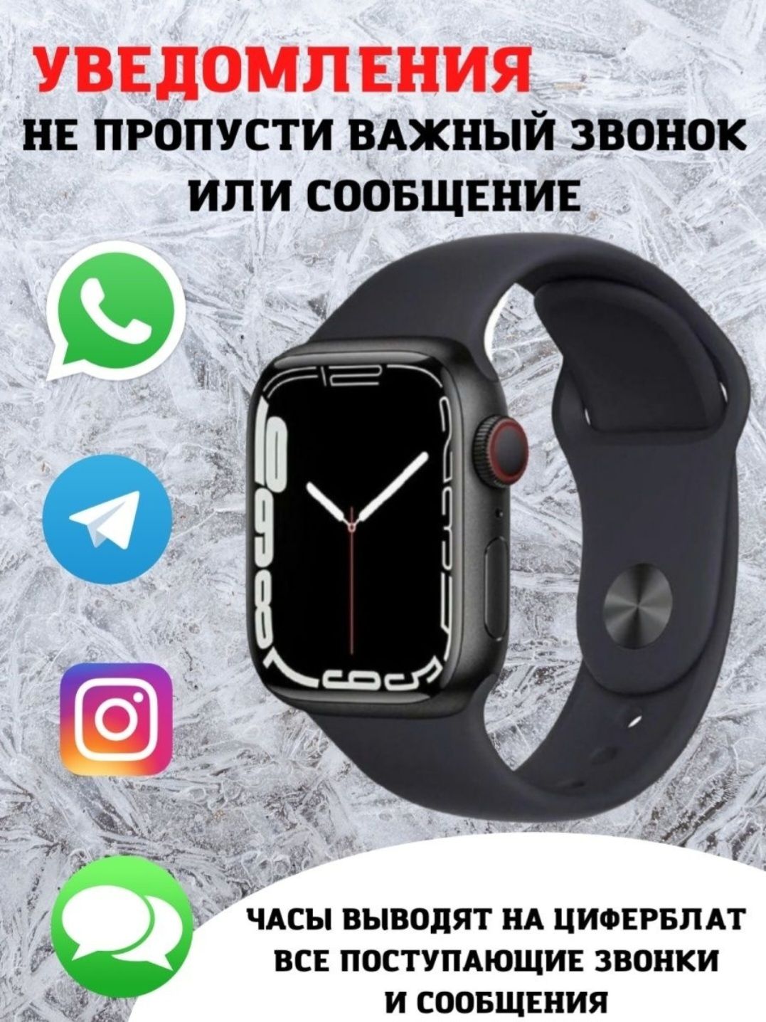 Умные Часы X7 Pro Max Купить