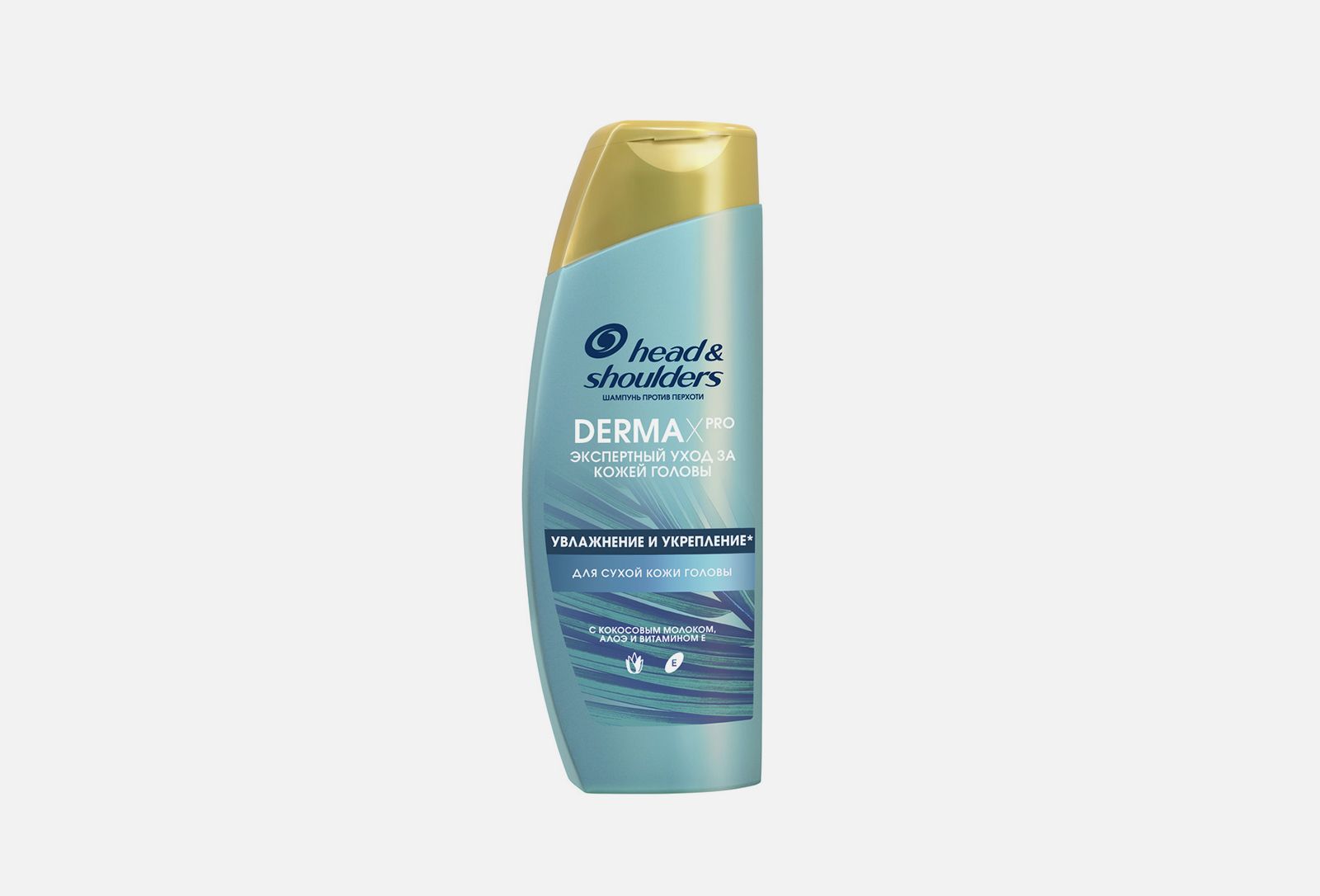 Шампунь увлажнение. Head and Shoulders head Shoulders Dermax Pro. Head and Shoulders Derma x Pro. Head and Shoulders head Shoulders Dermax Pro с белым фоном. Маска увлажнение и укрепление head&Shoulders Dermax Pro, 145мл.