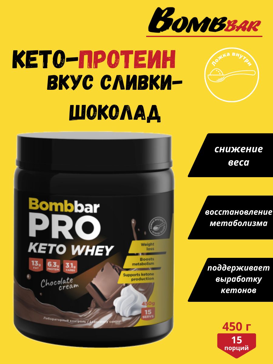 Bombbar pro whey