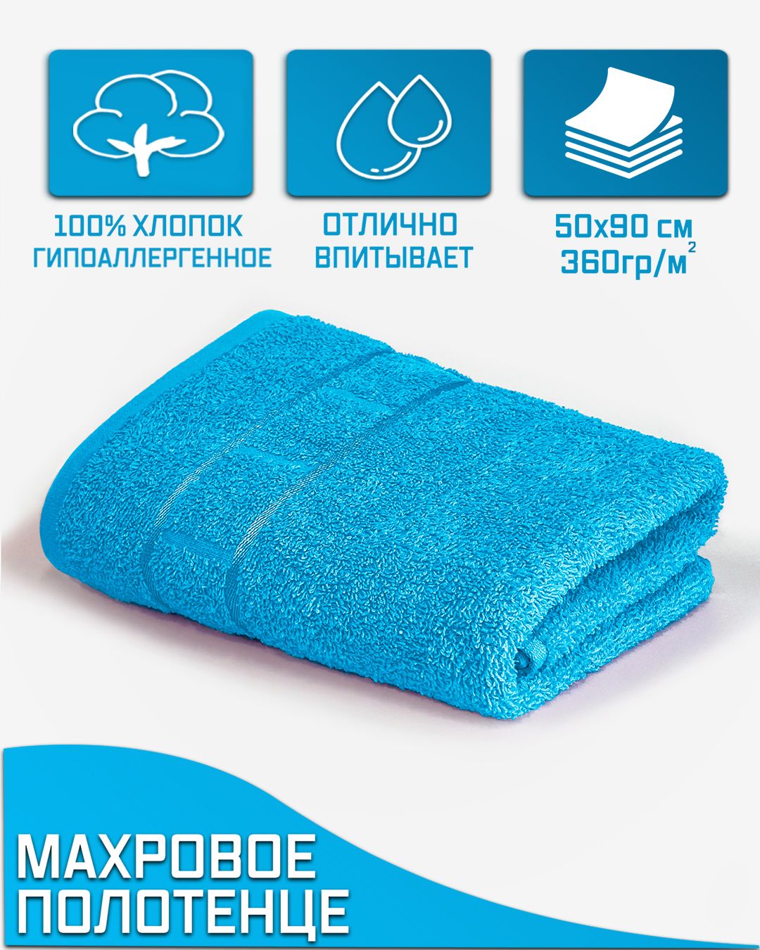 Озон полотенца для ванной. Озон полотенца махровые. Озон полотенца. Озон полотенца для ванной, лица и рук. Озон полотенца для кухни.