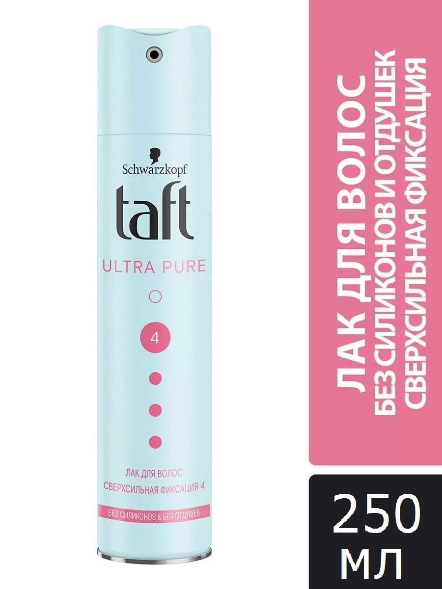 Пена для укладки волос taft ultra pure без силикона и отдушек