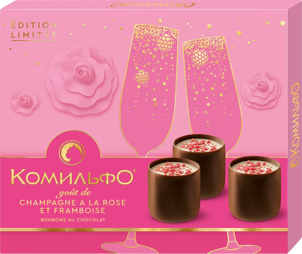 Шоколадныеконфеты