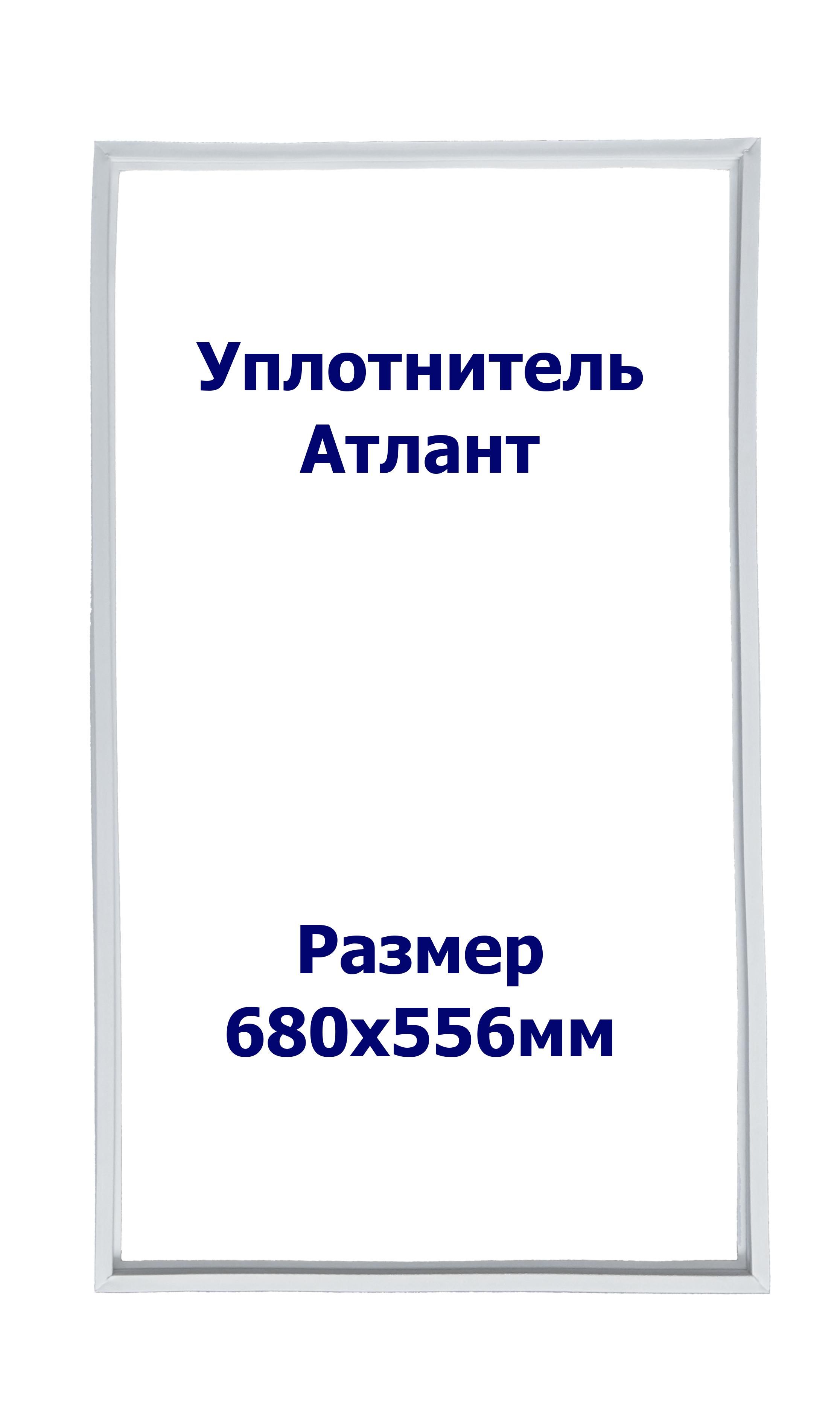 Инструкции для холодильников