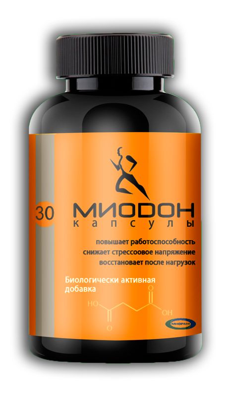 Бад кислота. Спортивный Энергетик в капсулах. Миодон. Магнум спортивные капсулы. Витамин с в капсулах спорт пит.