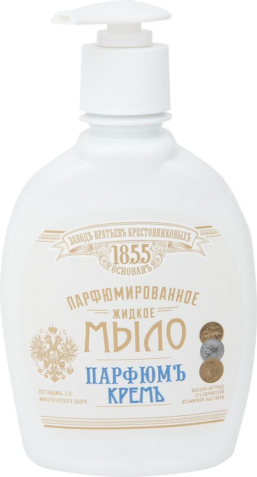 Мыло Крестовниковых Купить Интернет Магазин