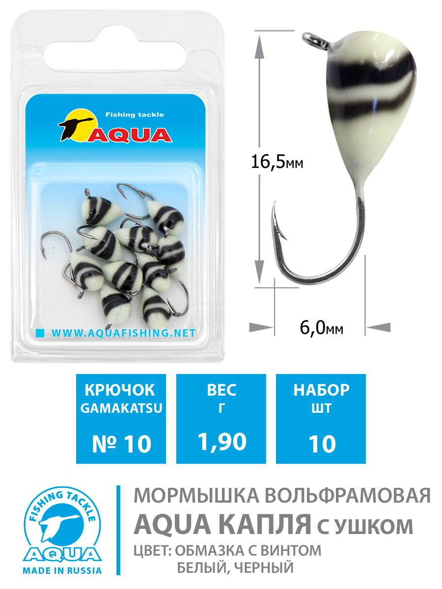 Капли Аква Окунвижон Купить Ярославль