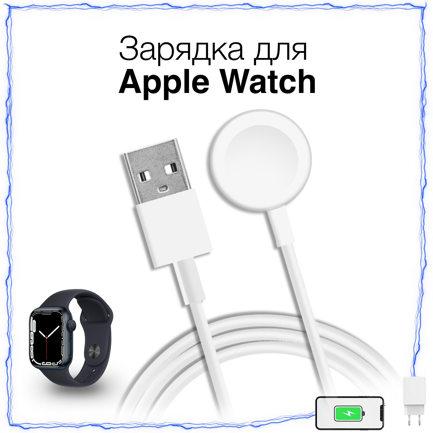 Зарядка для Apple Watch купить на OZON по низкой цене