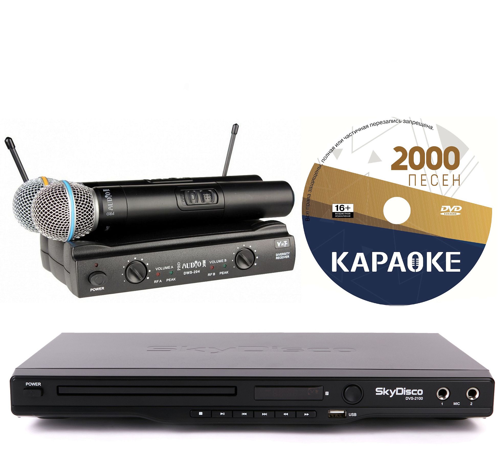 Микрофон и диски. Караоке-комплект home pk112a. Караоке skydisco karaoke home set 2. Набор для караоке для дома. Караоке skydisco karaoke home set 2.