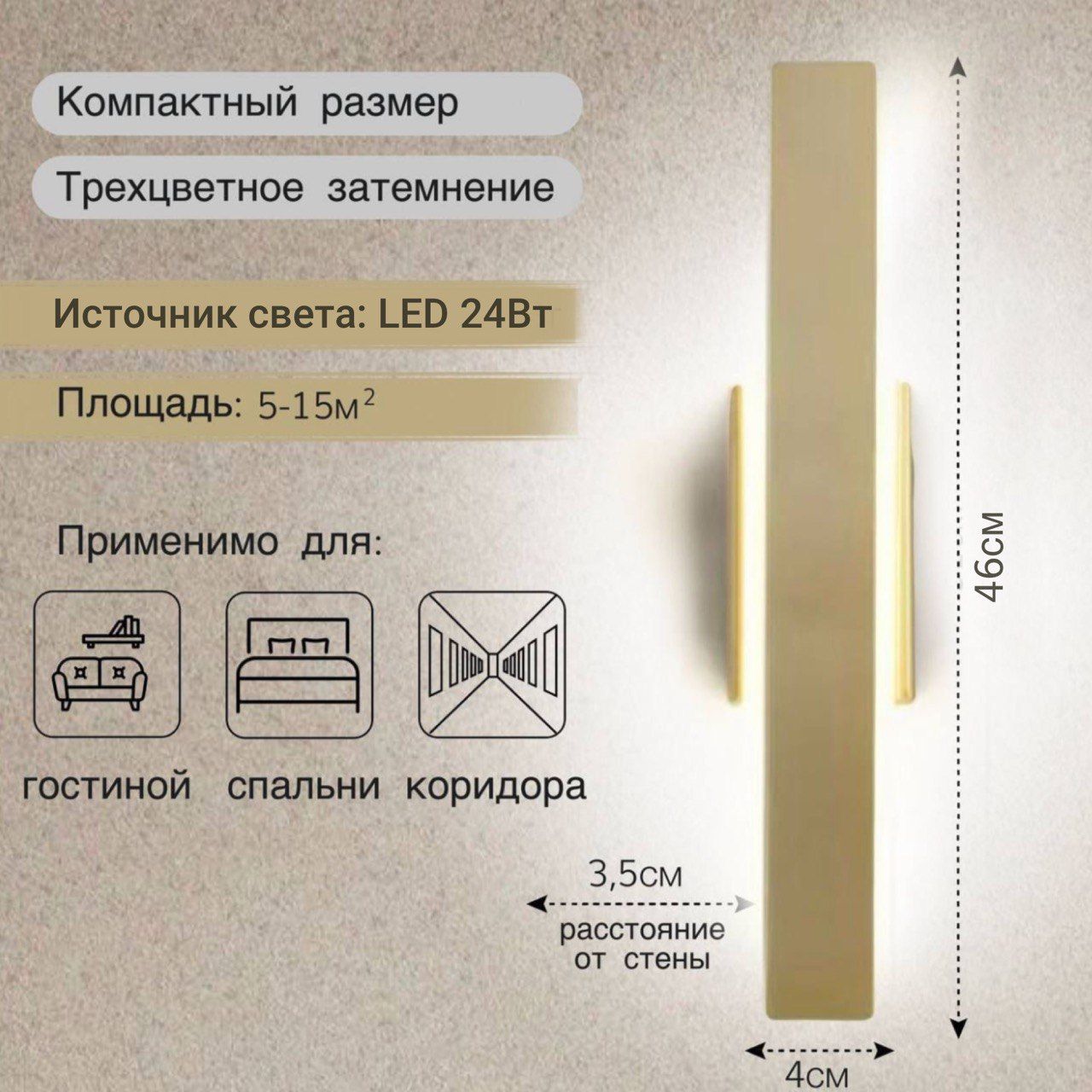 Shumshop светильник настенный