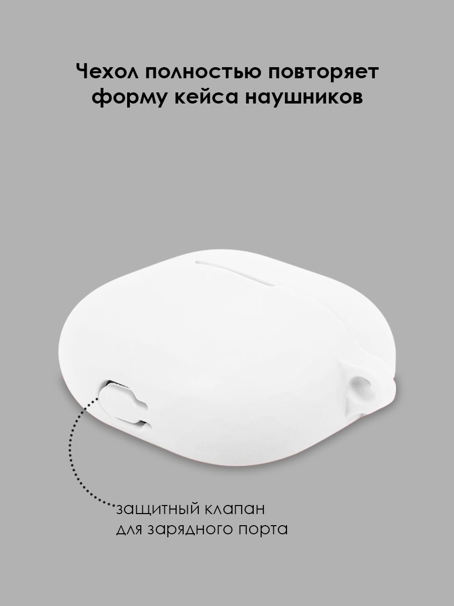 Xiaomi redmi buds 4 pro чехол Xiaomi redmi buds 4 pro чехол