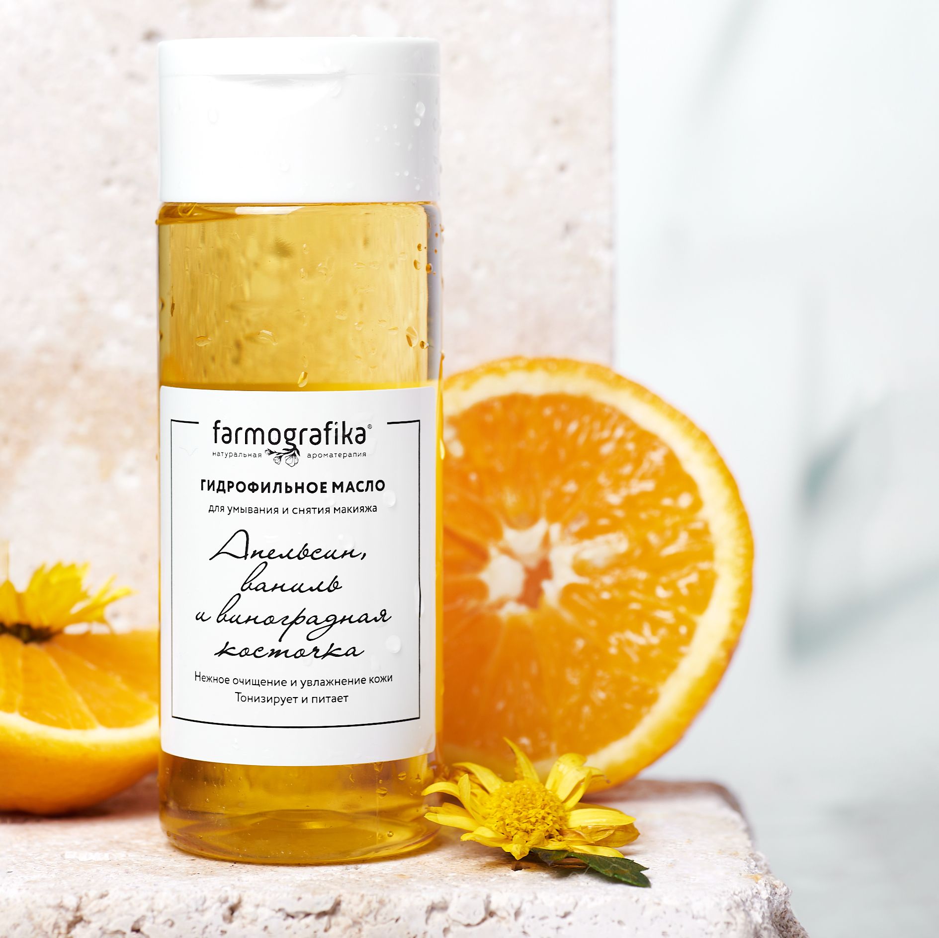 Face revolution гидрофильное масло. масло oil natura. гидрофильное масло для лица снятия макияжа. [j:on] гидрофильное масло bird's nest cleansing oil, 150 мл. гидрофильное масло для умывания лица.