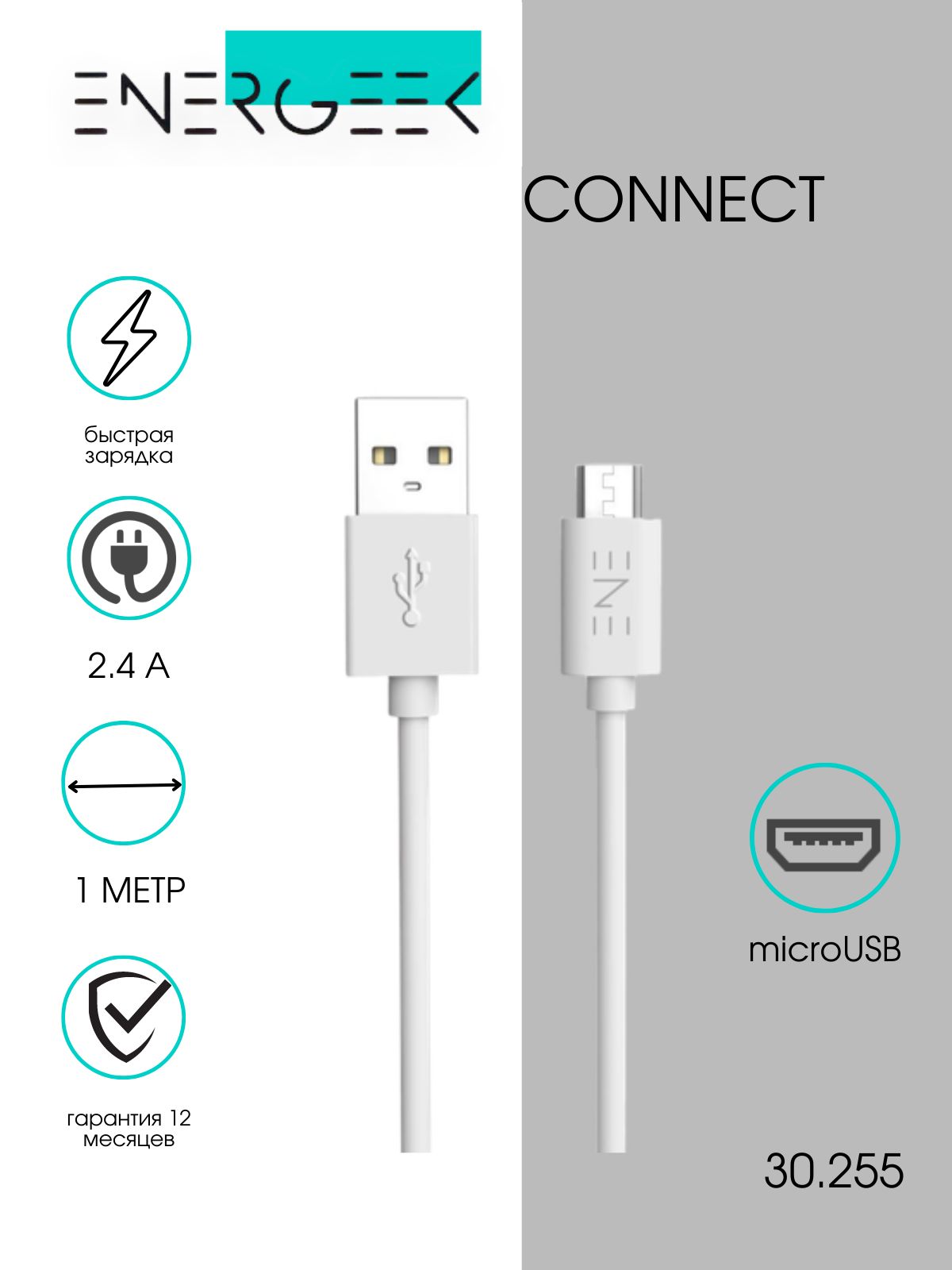 ATOMIC.КабельдлямобильныхустройствUSB2.0Type-A/micro-USB2.0Type-A,1м,белый