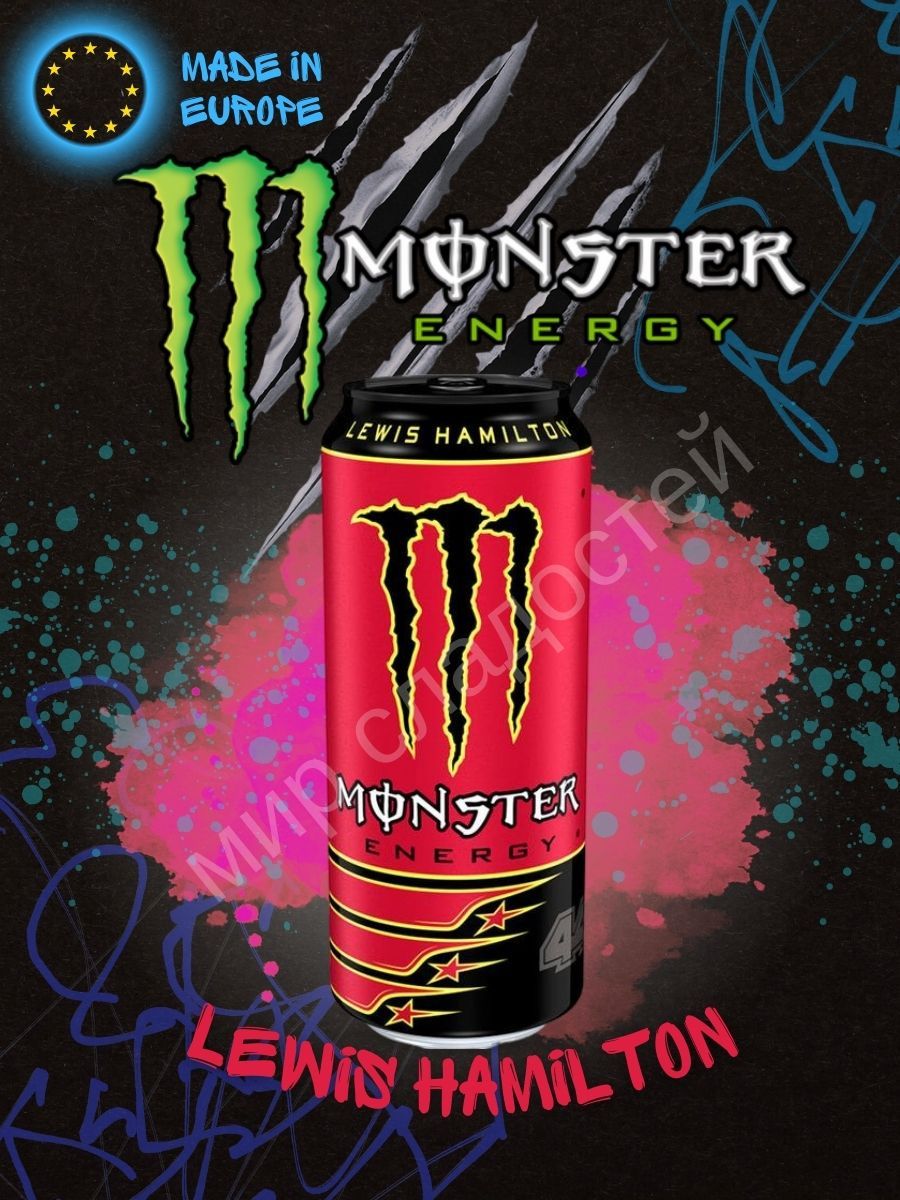 Monster energy lewis hamilton. Энергетик монстр Lewis Hamilton. Напиток Monster Energy Lewis Hamilton. Энергетик Monster Lewis Hamilton вкус. Арбузный монстр Энергетик.