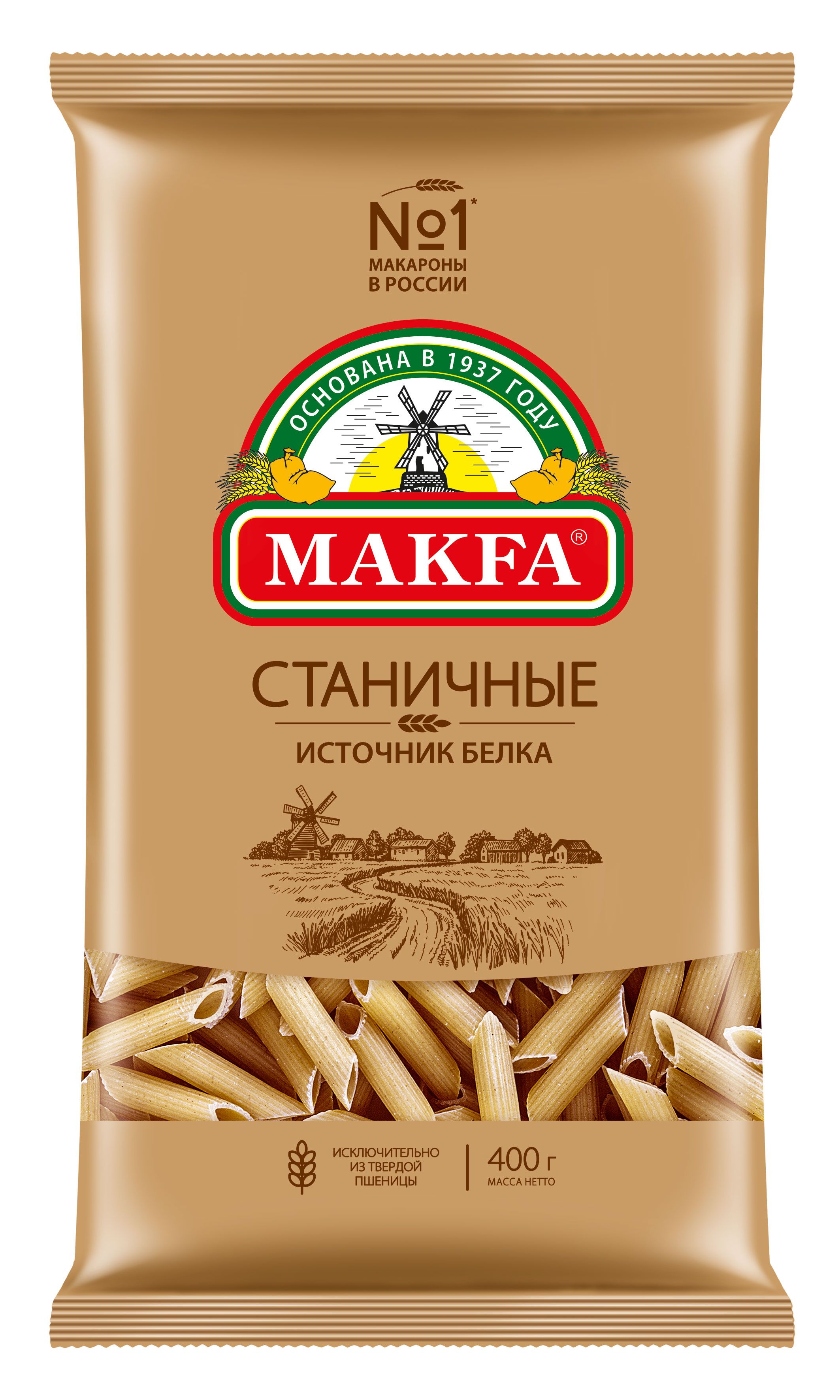 МакароныMakfaперьяСтаничные,400г