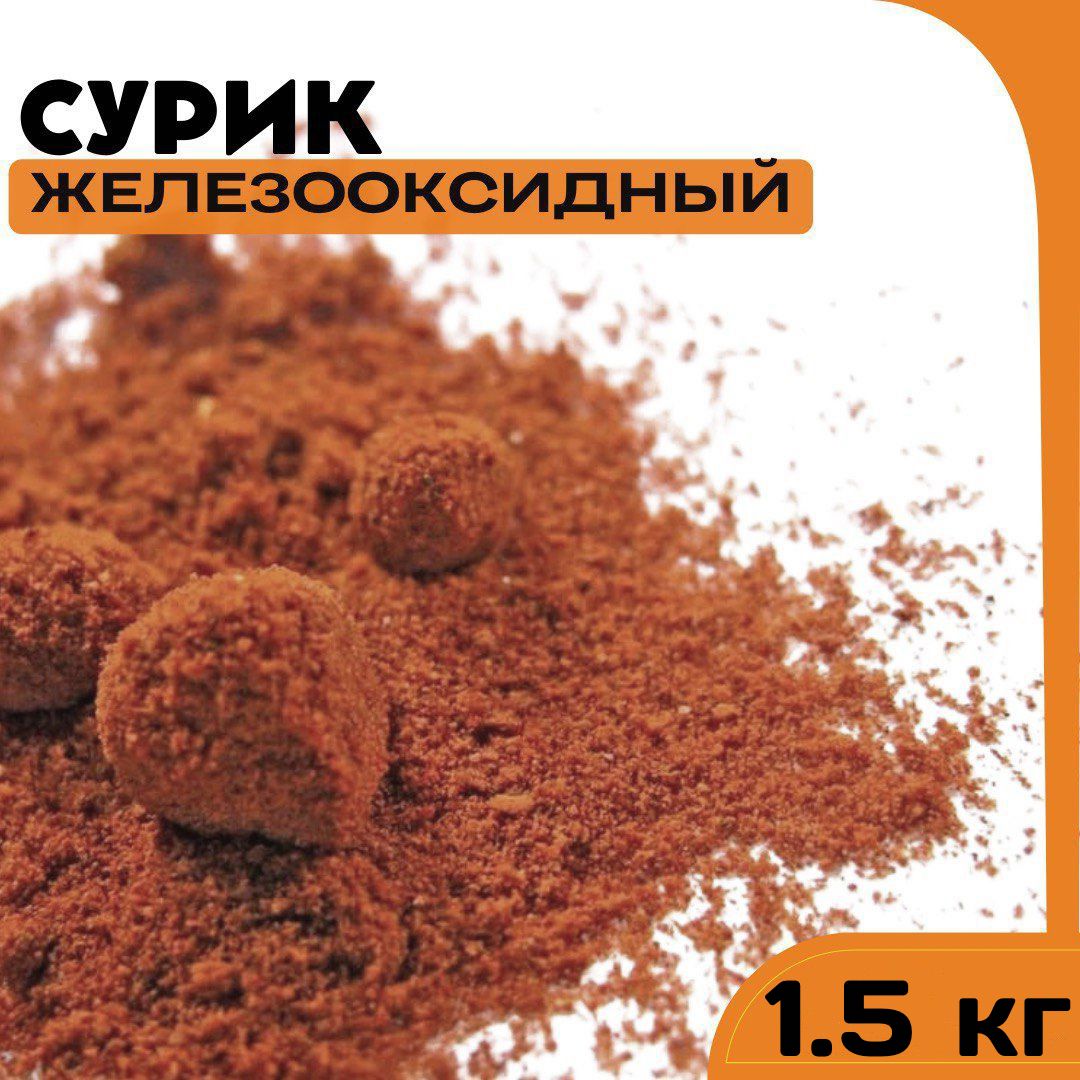 ПигментХимЭко Добавка в раствор 1.5 кг