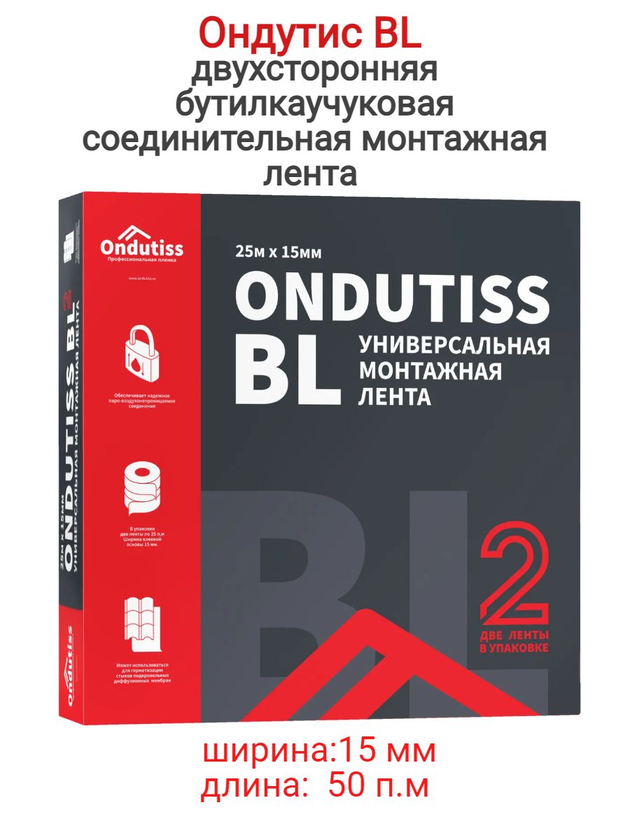 Пароизоляция сиж