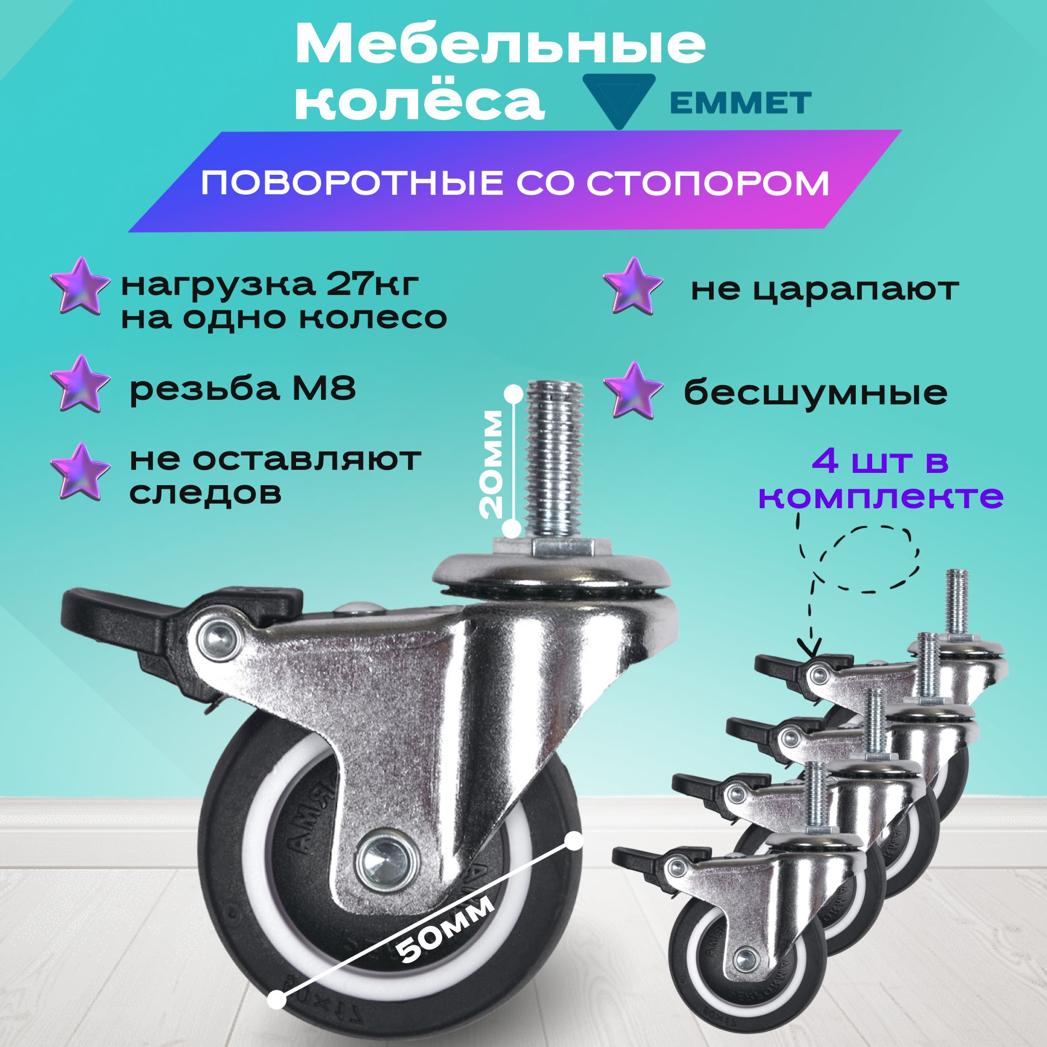 Поворотные крепления для мебели