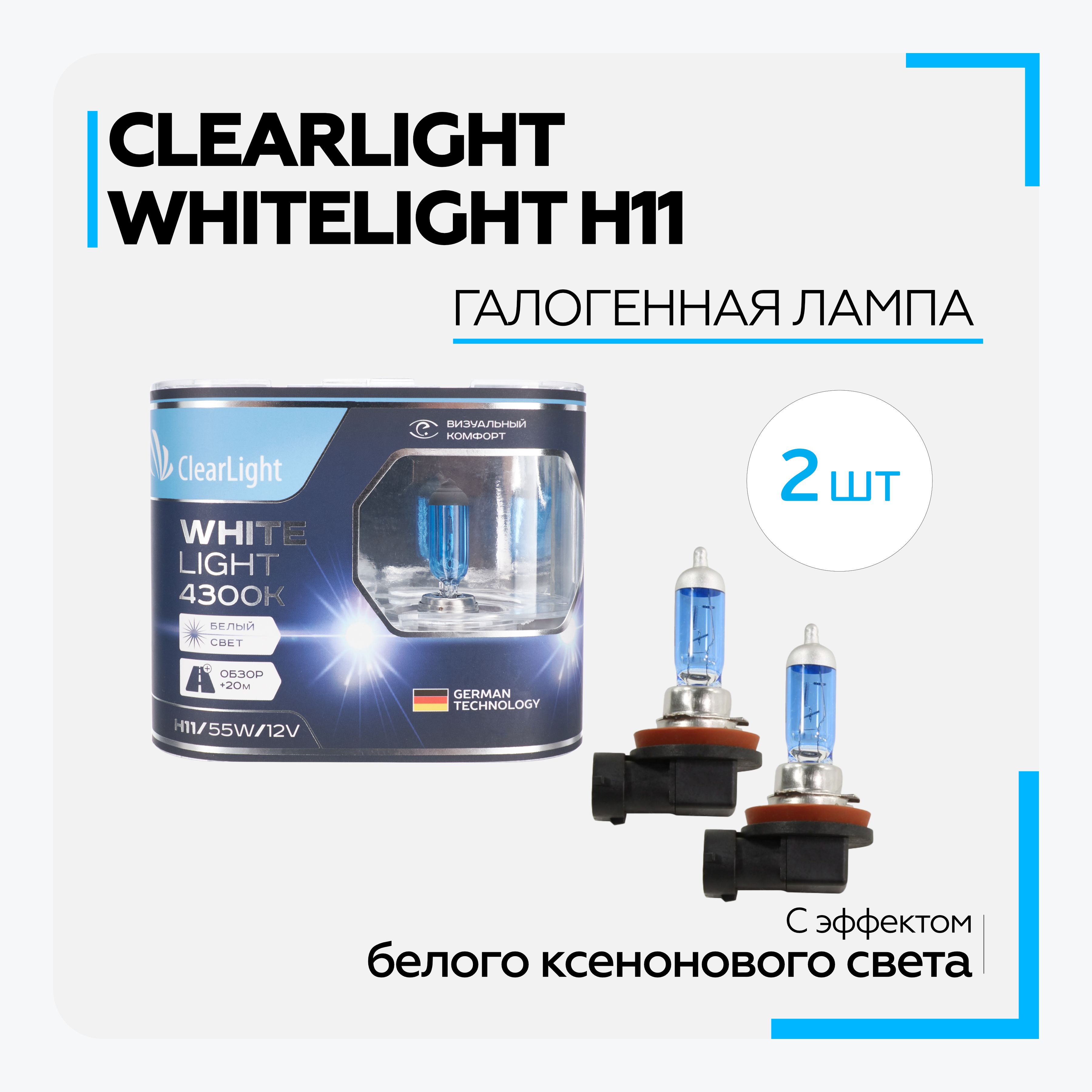 Лампы clearlight отзывы