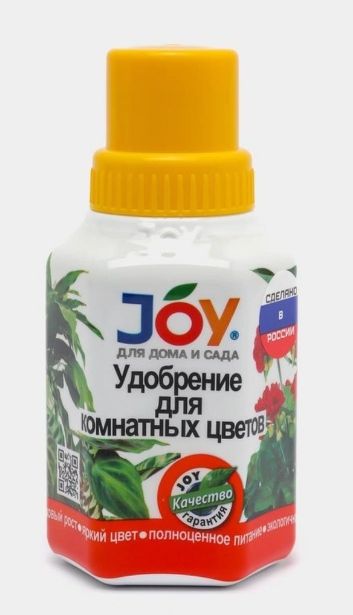 Joy для растений. Для роз садовых и комнатных 0,25 л удобрение (Джой). Удобрение Джой для комнатных цветов. Джой удобрения для роз. Joy удобрение для цветущих растений.