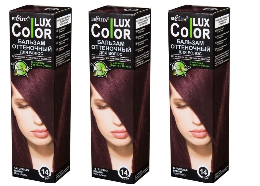 Color lux. Оттеночный бальзам Белита Color Lux палитра. Belita Color Lux бальзам оттеночн. Д/волос. Биолита оттеночный бальзам маска. Bielita Color Lux каштановый перламутровый.