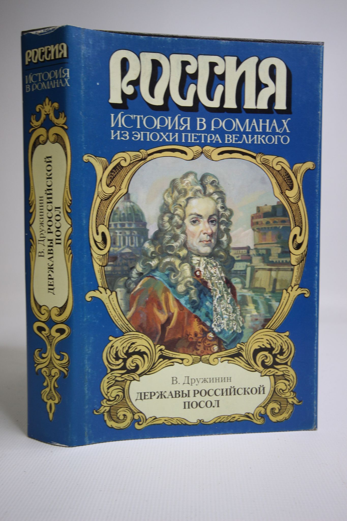 Книга держава