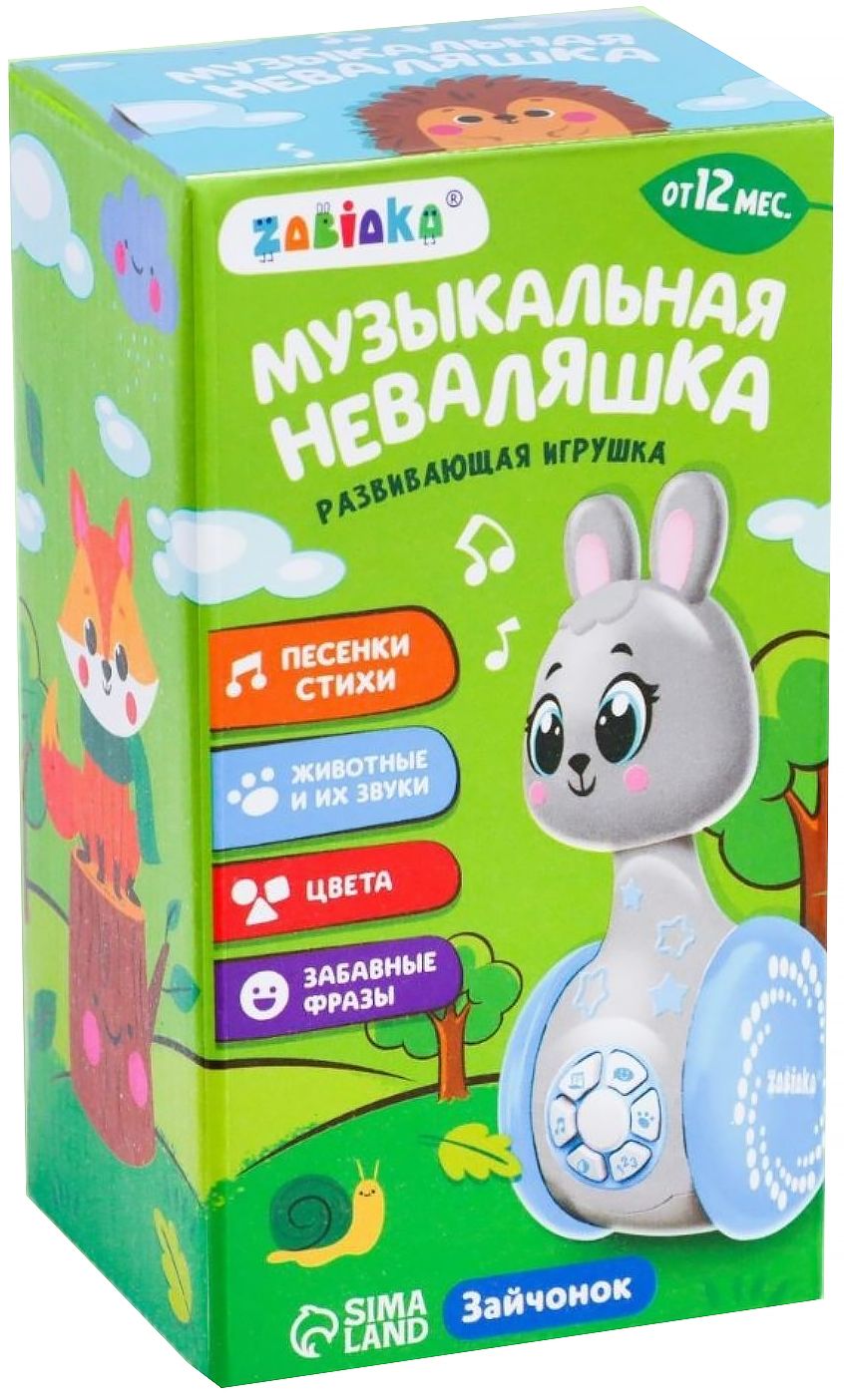 Развивающая игрушка 