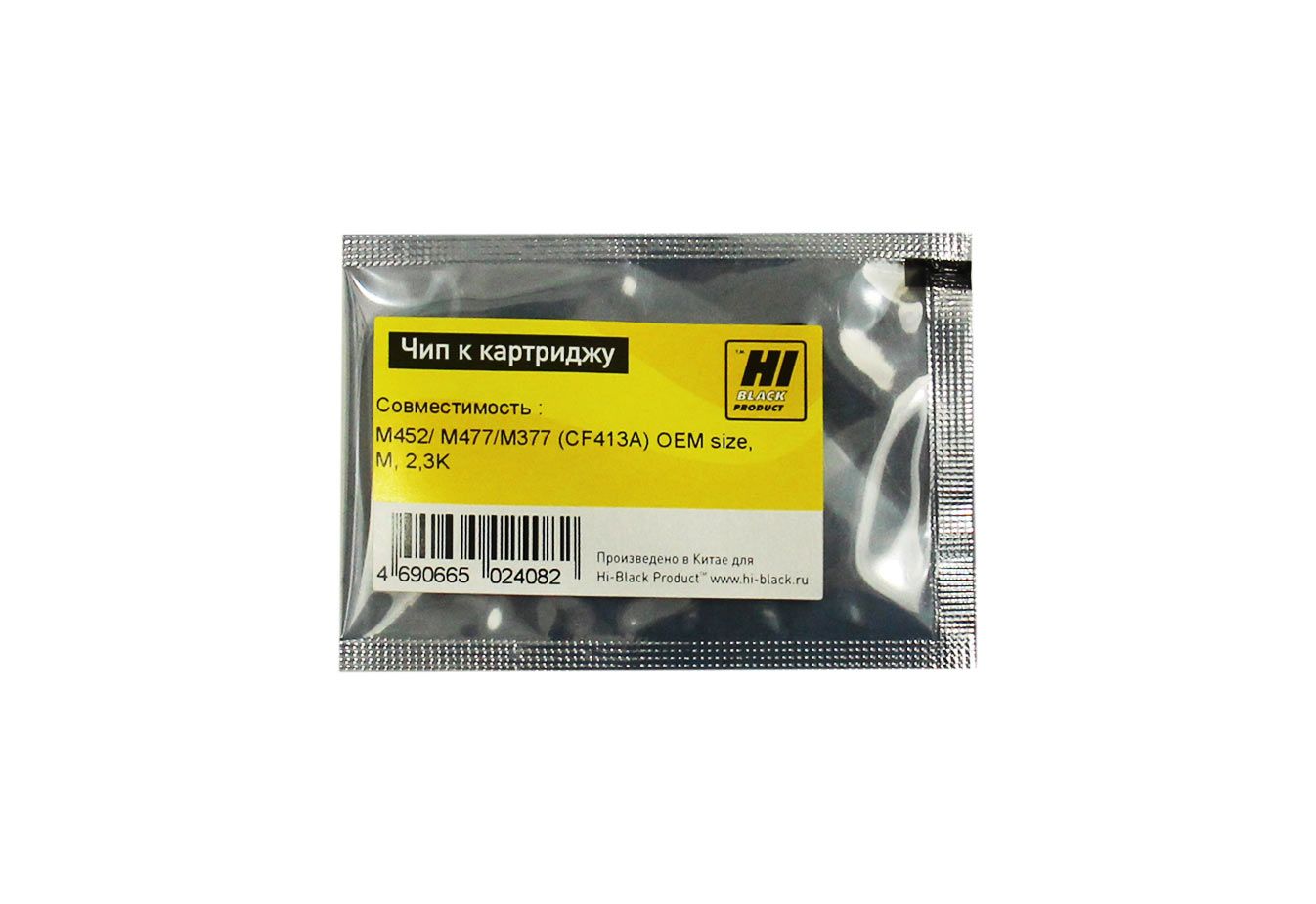 Чип Hi-Black к картриджу HP CLJ Pro M452/MFP M477/M377 (CF413A) OEM size, M, 2,3K