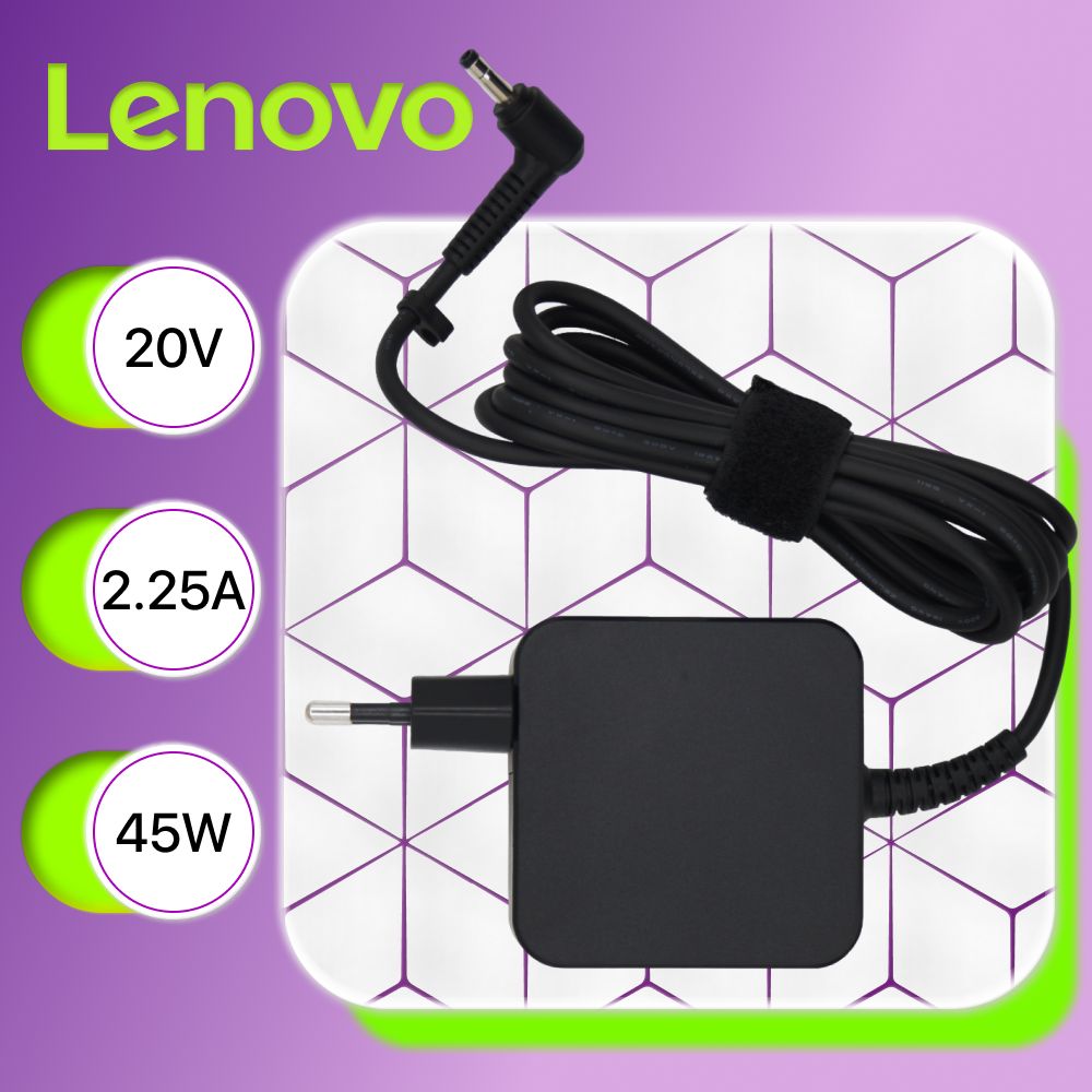 БлокпитанияLenovo20V2.25A45WсетевойадаптерADL45WCG,PA-1450-55LU,ADP-45DWС,IdeapadS145-15ast,Flex4,Yoga510(штекер4.0x1.7мм)