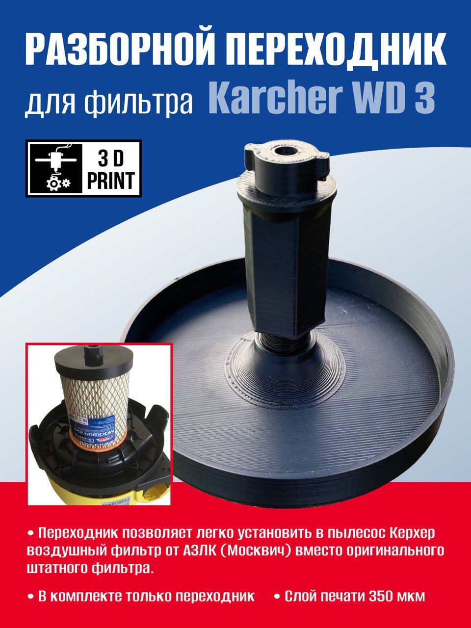 Минимойка высокого давления Karcher K 5