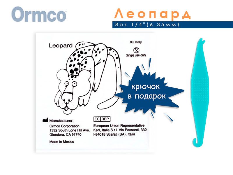 Эластики ормко схема