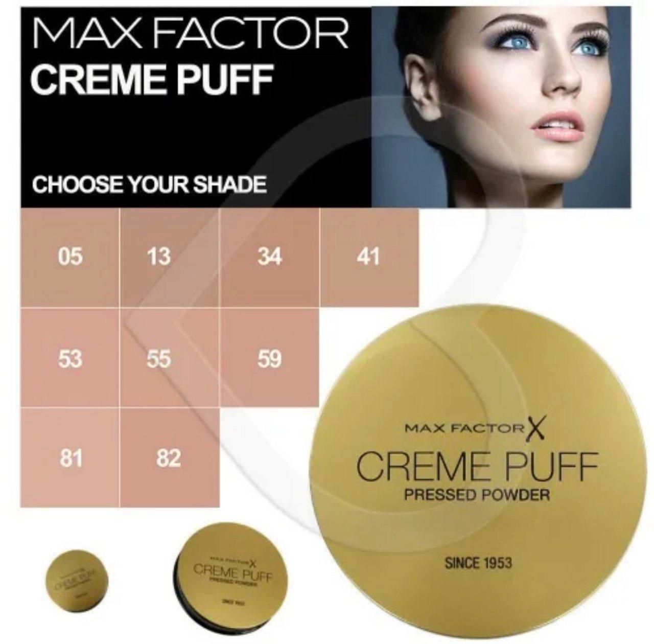 Max Factor Creme Puff пудра палитра