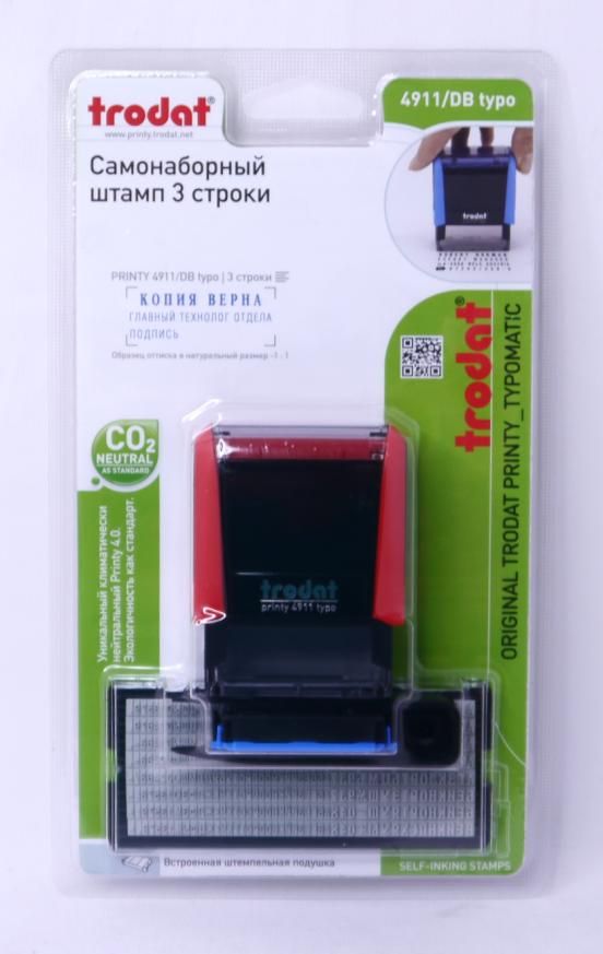 Штампы самонаборные 3 строки. Самонаборный штамп 3 строки. штамп самонаборный 3-строчный. штамп самонаборный 3-строчный 70 мм. штамп самонаборный 3 строчный trodat 4911 4951.