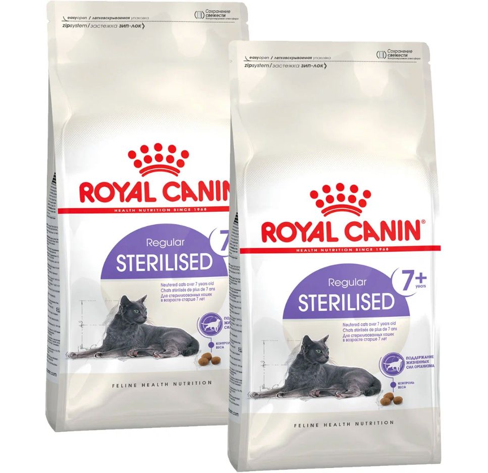 Royal canin sterilised стерилизованных соус. Royal Canin Sterilised, 2кг. Royal Canin sensible 2 кг. Royal Canin Sterilised 37. Сенсибл 33 корм для кошек Роял Канин.