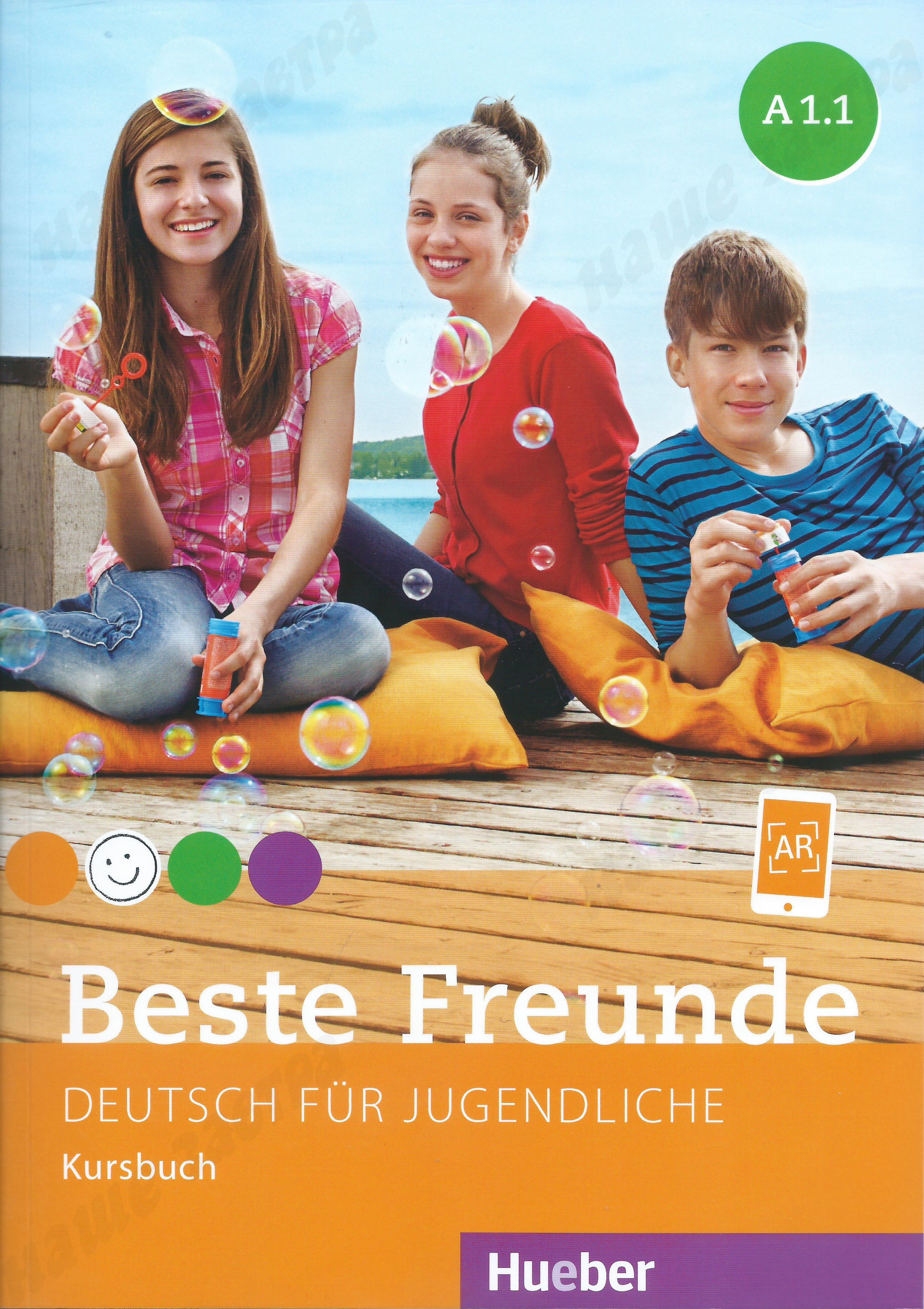 Fur jugendliche. Beste Freunde a2.1 Kursbuch. Учебник beste Freunde. Beste Freunde книги. Немецкий учебник beste Freunde a1.