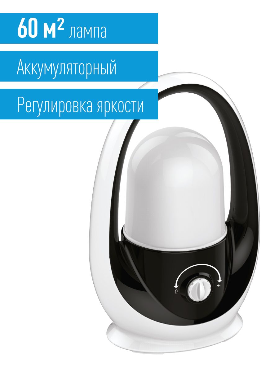 Купить лучшие кемпинговые фонари по низкой цене в интернет-магазине OZON