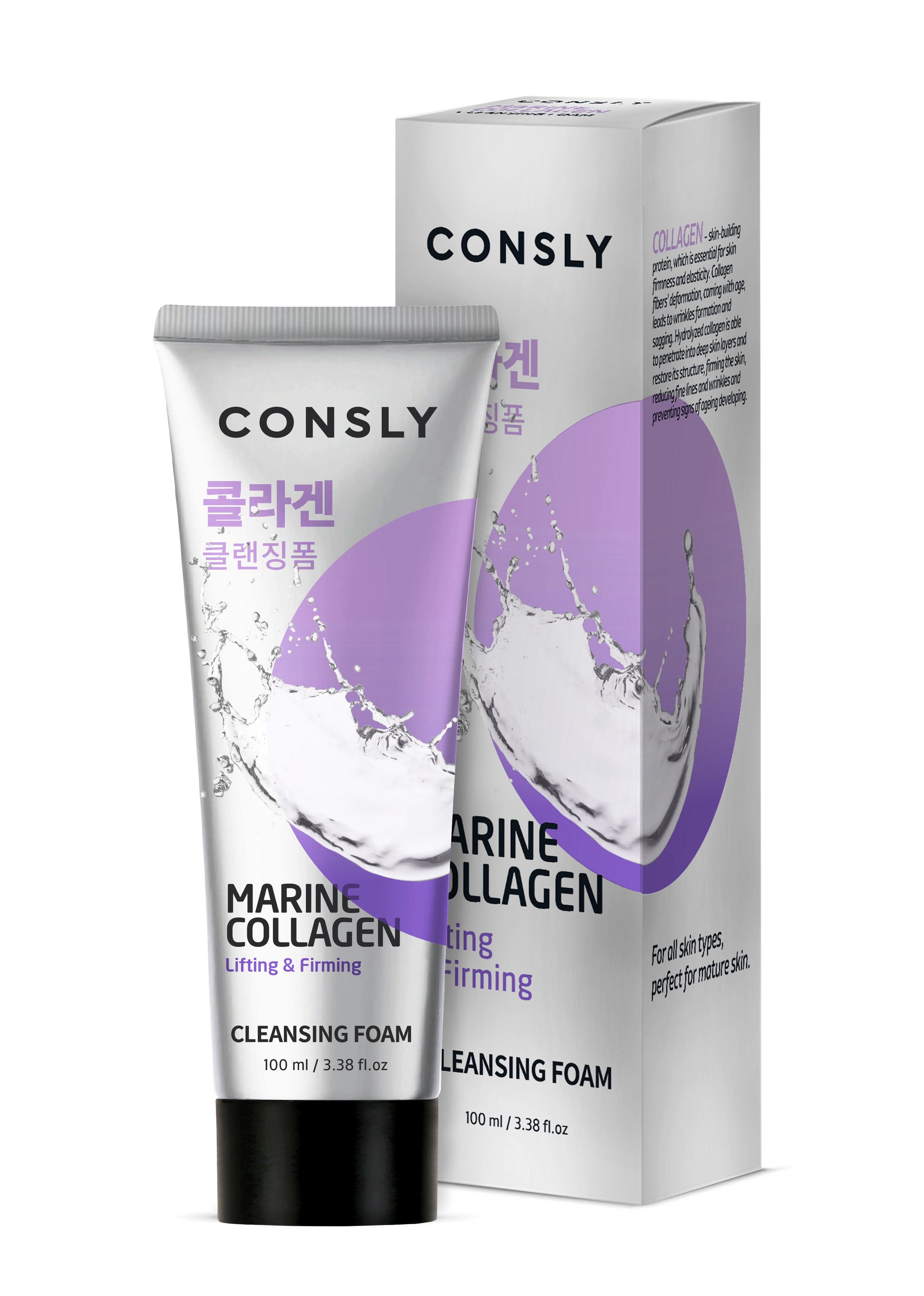 Consly косметика. CONSLY пенка для умывания. CONSLY Marine Collagen Lifting creamy Cleansing Foam, 100ml. CONSLY пенки для умывания кремовые. CONSLY Cleansing Foam с коллагеном.