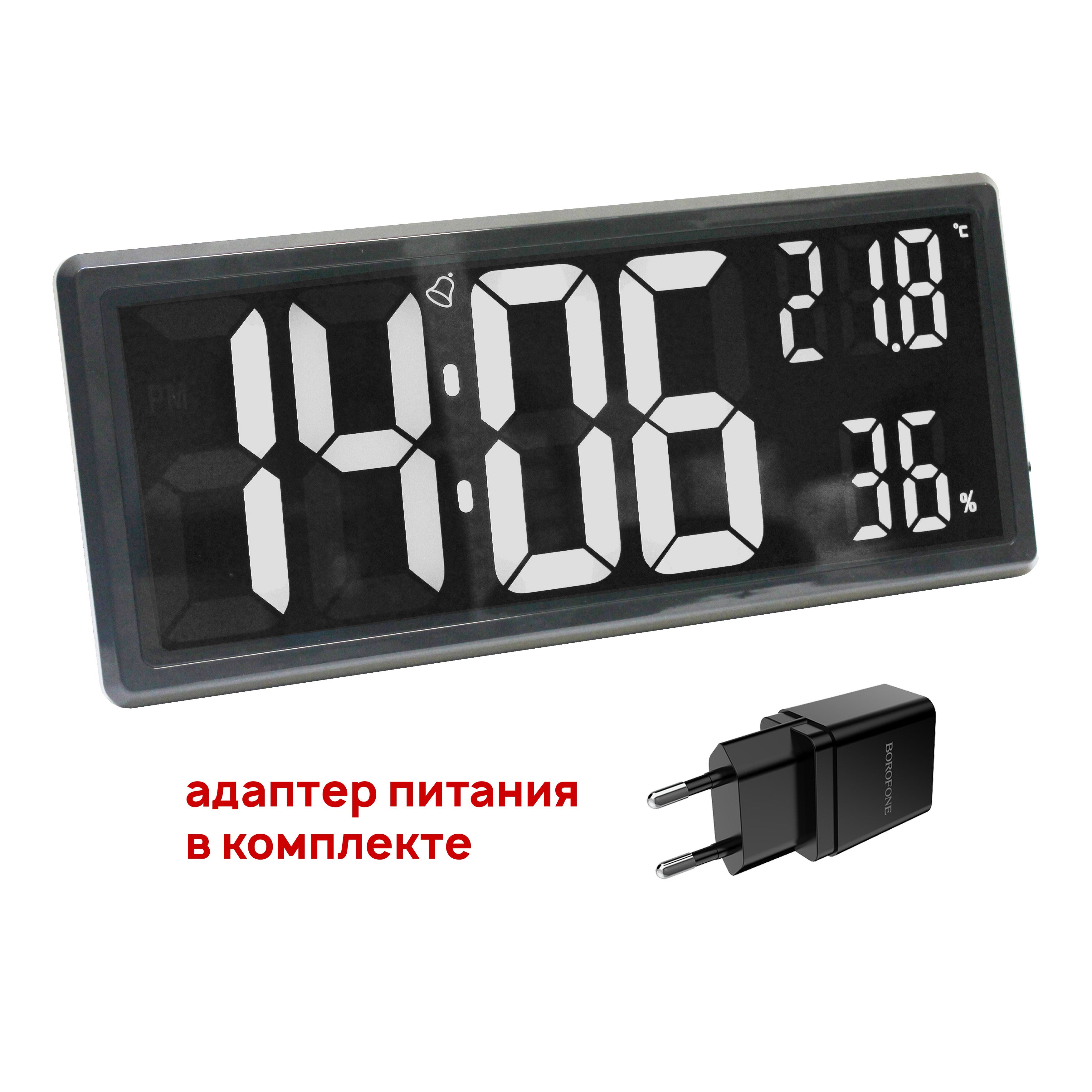 Современные настольно/настенные часы с календарём, будильником ...