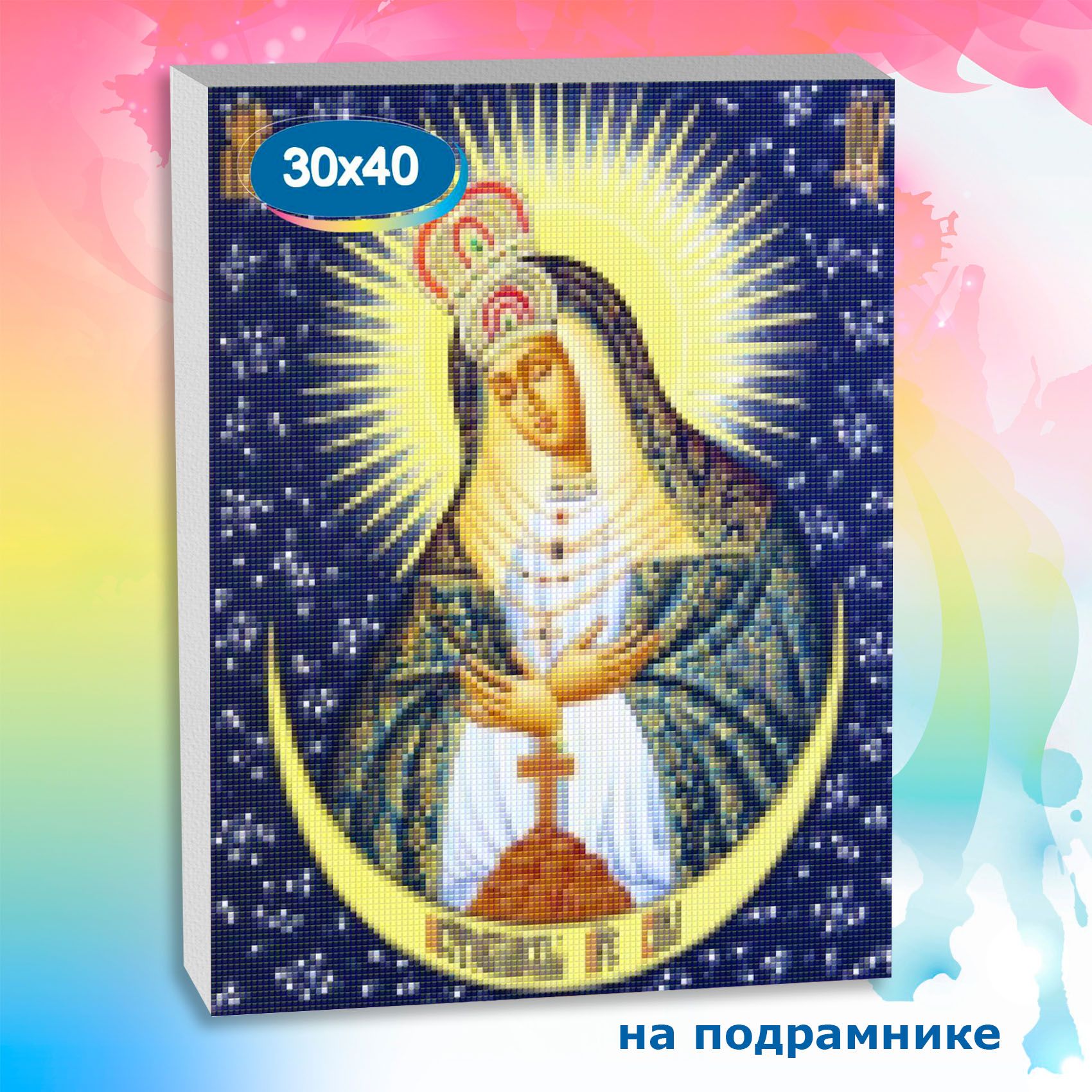 Недорогие Иконы На Озоне Купить