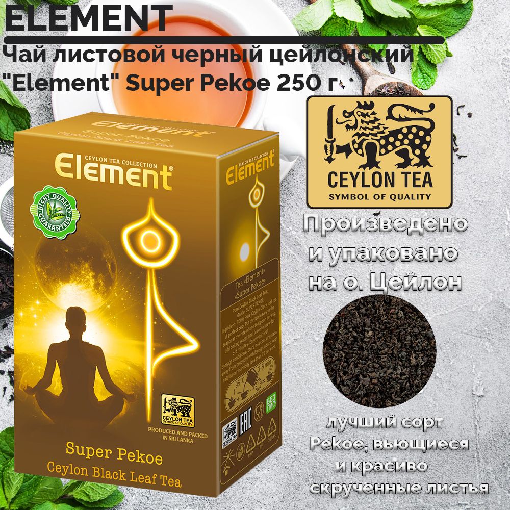 Super element