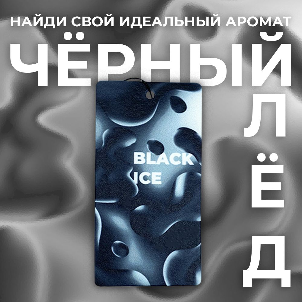 Ladecor аромамасло 10мл, y10a ,12 ароматов. Аромалампа набор масел для запахов летний дождь. Аромамасла для увлажнителя. Ароматизированные масла для дома. Аромамасло ladecor 10мл, y10a ,12 ароматов 536-320.