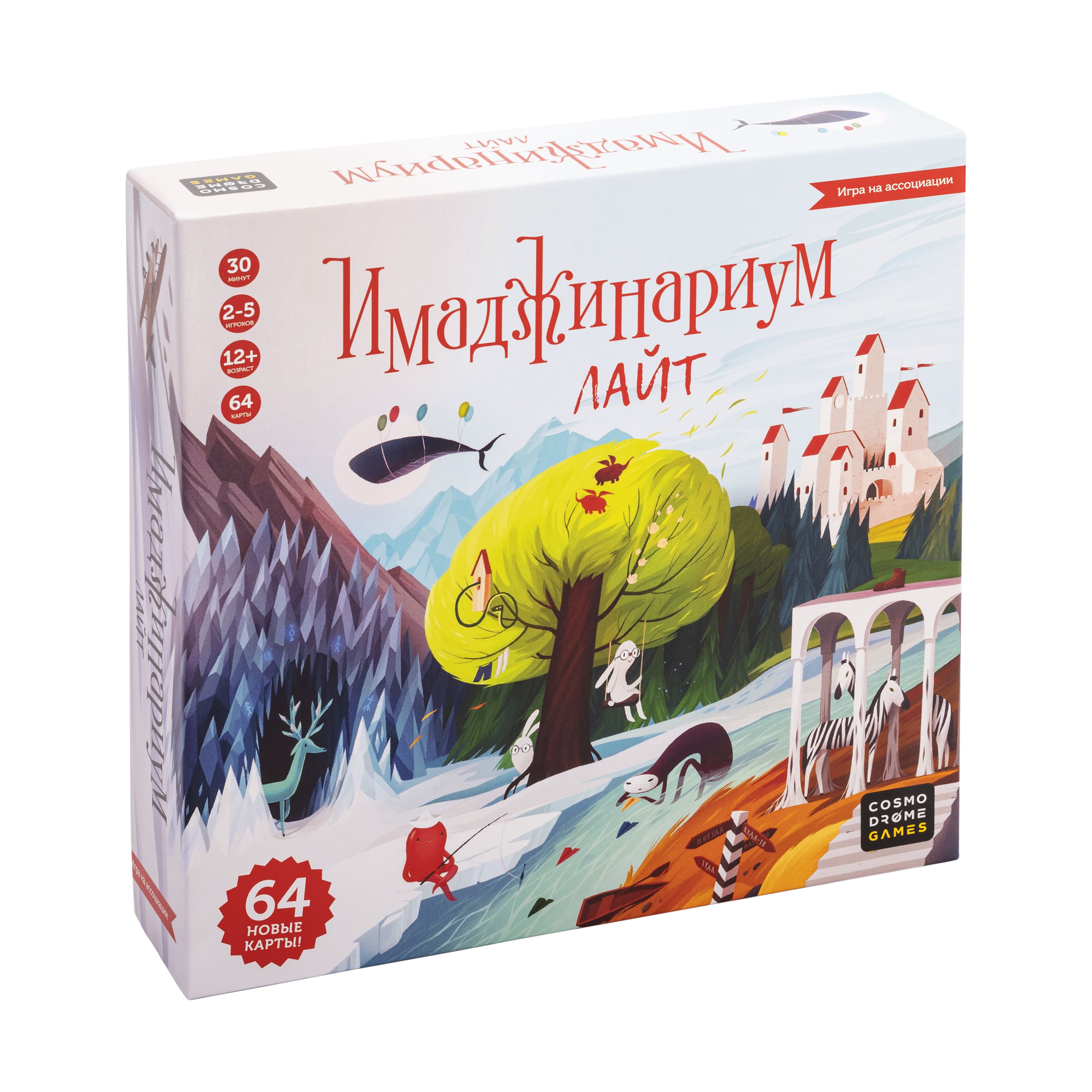Купить Игру Имаджинариум В Интернет