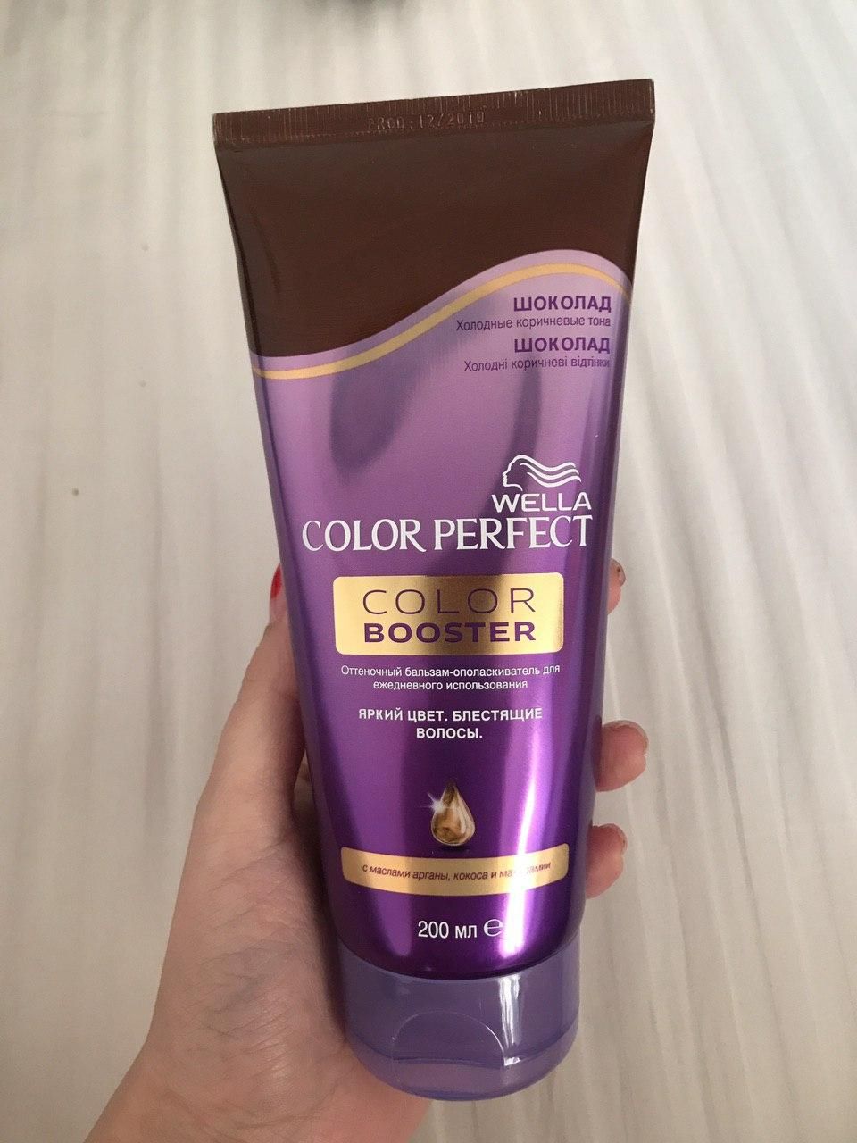 Оттеночный бальзам wella color booster