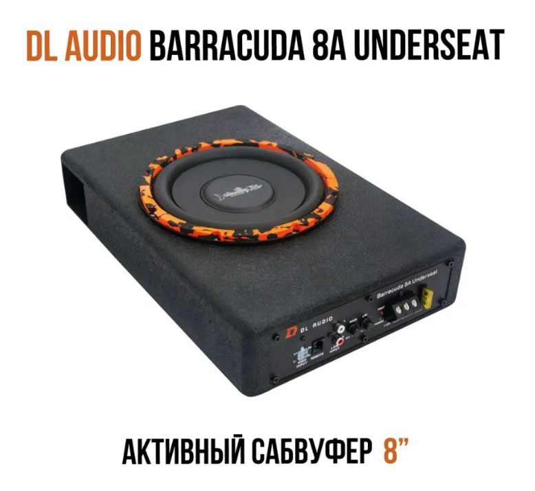 DL Audio Сабвуфер для автомобиля barracuda 8a, 20 см (8 дюйм.)