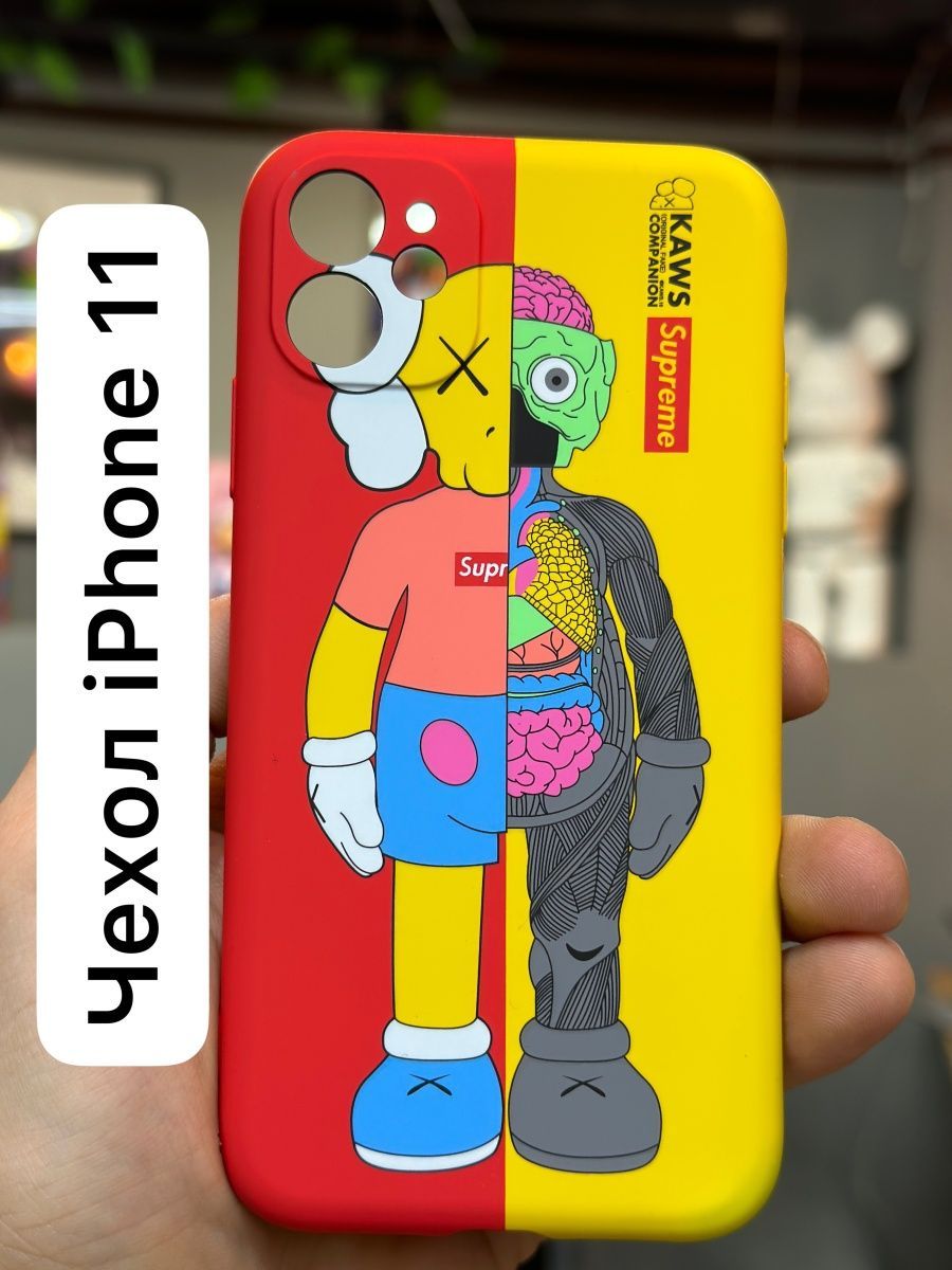 Чехол на Iphone 11 защитный бампер на айфон 11 KAWS - купить с доставкой по  выгодным ценам в интернет-магазине OZON (854729067)