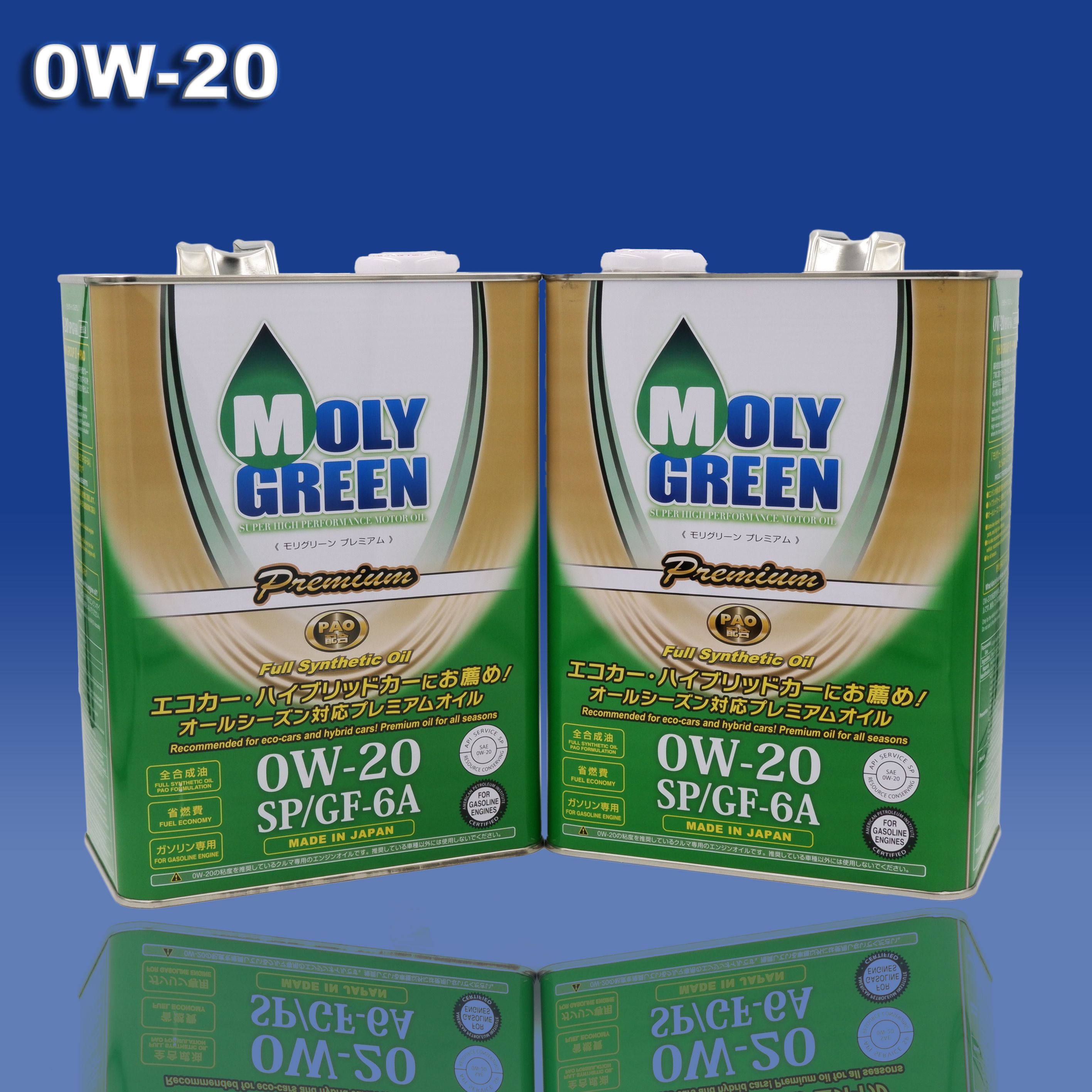 Отзыв масло moly green. Moly Green 0w20 Premium. Moly Green Hybrid 0w20 SP. Moly Green 0w20 артикул. MOLYGREEN Hybrid SP 0w-20, 4 л. 0470101.