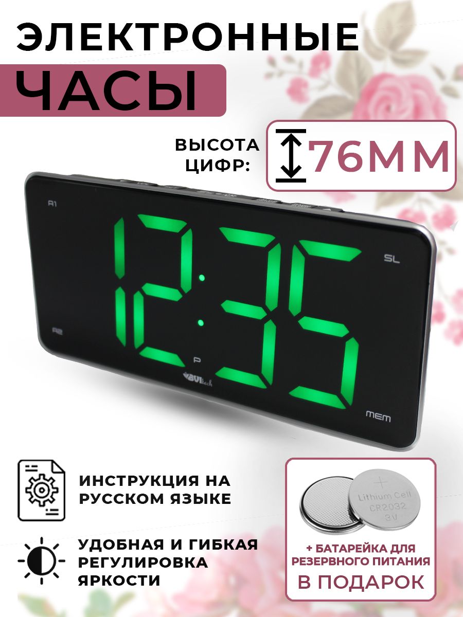 Настольные Часы Bvitech Bv 475 Купить