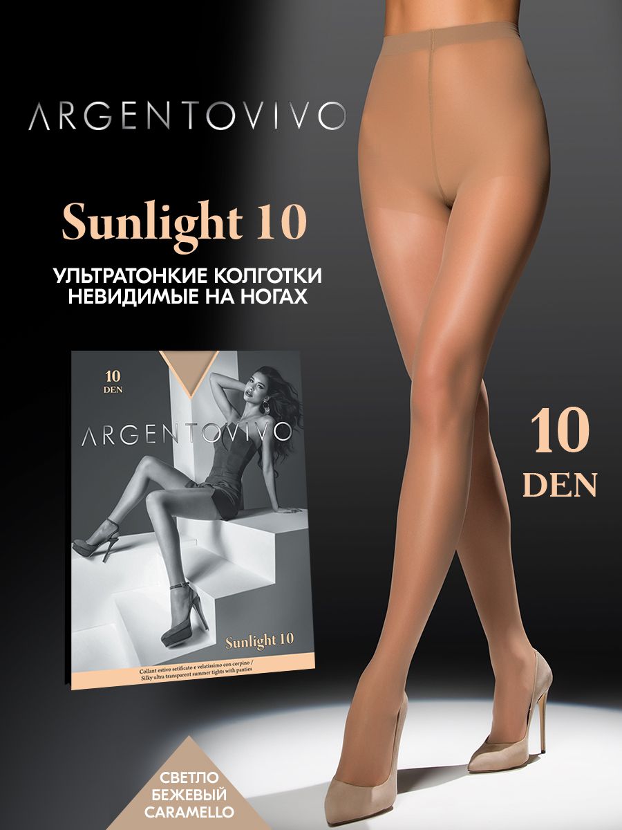 Колготки Argentovivo Sunlight, 10 den - купить с доставкой по выгодным  ценам в интернет-магазине OZON (849161897)